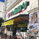 시골태화강식당 이미지