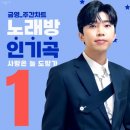 샛별노래방