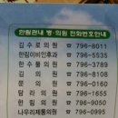 한림정형외과의원 이미지