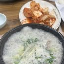 무봉리토종순대국 | [남양 맛집] 무봉리 토종 순대국 남양점 후기