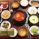 명성급식소