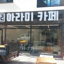 라스칼라 이미지