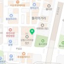 마음셈정신건강의학과의원 이미지