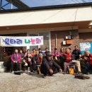 사정1리경로당 이미지