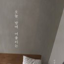 이승은헤어