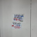 야채랑과일천국 - 파주시 문향로 59-1 | 야채랑과일천국