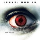디아이