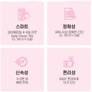 체크인바 | 임테기 첫소변 아니여도 가능할까?슈얼리얼리체크 후기