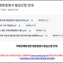 JK행정사 이미지