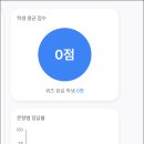 올바른시스템