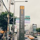 명랑이용원 네이버블로그