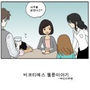 우리티에스씨