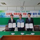 (주)스마트팀 이미지