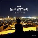 26230-66-01-018 | (2017) 11박 12일 스페인 포르투갈 숙소 후기 [세비야 / 마드리드 톡 호스텔, 타트바 디자인 호스텔...