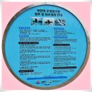 통일공원 이미지