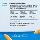 부천시민학습원 이미지