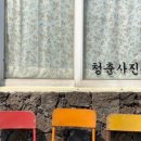 보통청춘기록실 - 제주시 일주서로 5867 | 보통청춘기록실