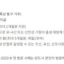 광주광역시동구보건소 이미지