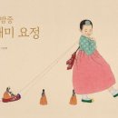 개미작은도서관 이미지