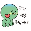 이월 왕갈비탕