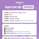 제이제이컴 네이버블로그