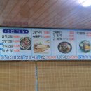 바당지기