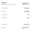 몽산포엘로망