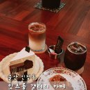 월평중학교 | [울산대관장소 추천] 전시와 공연이 함께하는 감성 가득 '잇츠룸 갤러리카페' 방문 후기