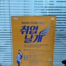 가온 | [취업날개] 서울시 면접 정장 무료 대여 방법 &amp; 영등포 가온핏정장 후기