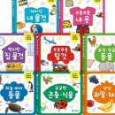 유아그림책놀이 이미지