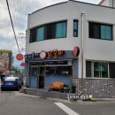 꼬꼬본가닭갈비 네이버블로그