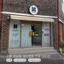 경포고등학교 내 이미지