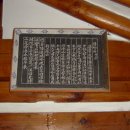 도계정사(兜溪精舍) 이미지