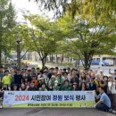 용인동백호수공원 이미지