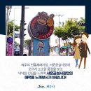 서문가구특화거리 이미지