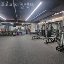 피지컬프로 이미지