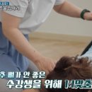 바른몸 요가교실 이미지