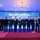 상공회의소 이미지