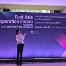 별과동 | 외교부 2025 EACF 동아시아협력포럼 대학생 현장 참석 후기 및 세션별 핵심 내용 정리