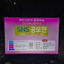 희망의 빛 | 🌸 부산 도심을 밝히는 빛의 축제 | 불기2570 부산연등회 @송상현광장 방문 후기
