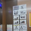 이루다피트니스 | 완주 삼례 PT 헬스장 레브짐