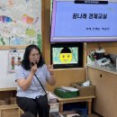 [7세] 꿈나래 경제교실 , 소비와 저금에 대해 알아보아요 이미지