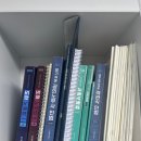 이수진세무회계 | [2025년 제24회 공인노무사 1차] 합격후기 / 수험기간 / 강사추천 / 정보공유