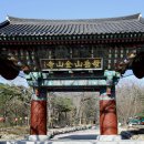 모악산 일주문 이미지