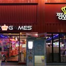 짱오락실 이미지