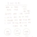 전단지닷컴 - 중구 장춘로 58-1 | 전단지닷컴