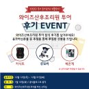 와이즈산후조리원 이미지