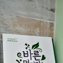 과수원과학수학영어학원
