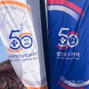 25/02/26 한국 교회 첫 해외 선교, 한국외방선교회 50주년 - &#34;밖으로 나가라&#34; 이미지