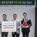 오렌지듄스 영종 골프클럽 이미지